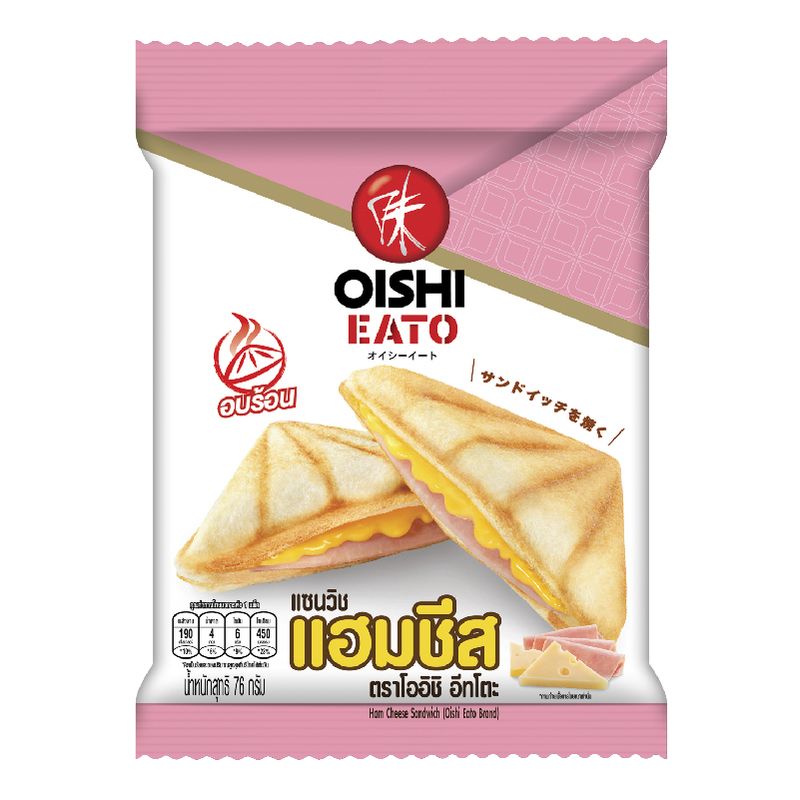 OISHI EATO HAM AND CHEESE BAKED SANDWICH